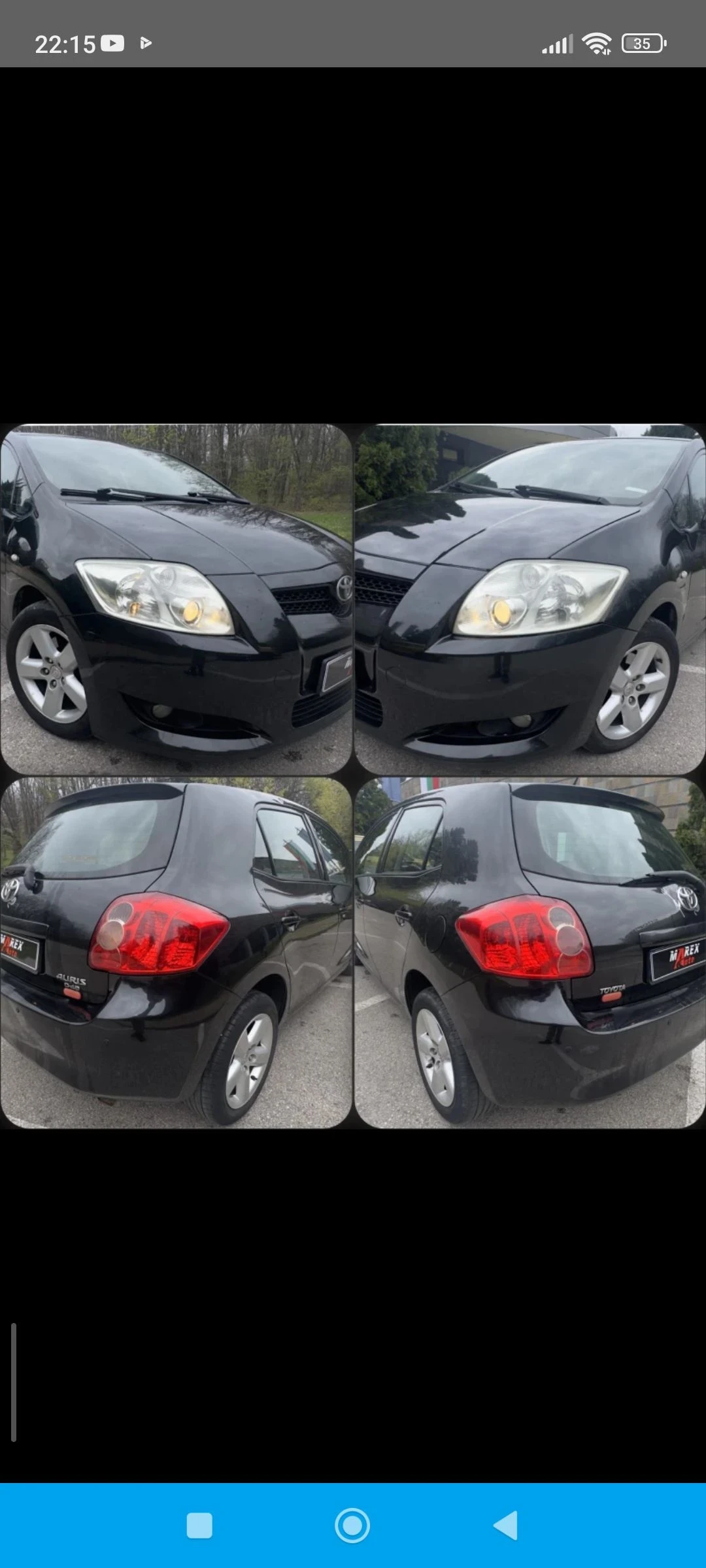 Toyota Auris 2.0  D4D , снимка 7 - Автомобили и джипове - 54748325