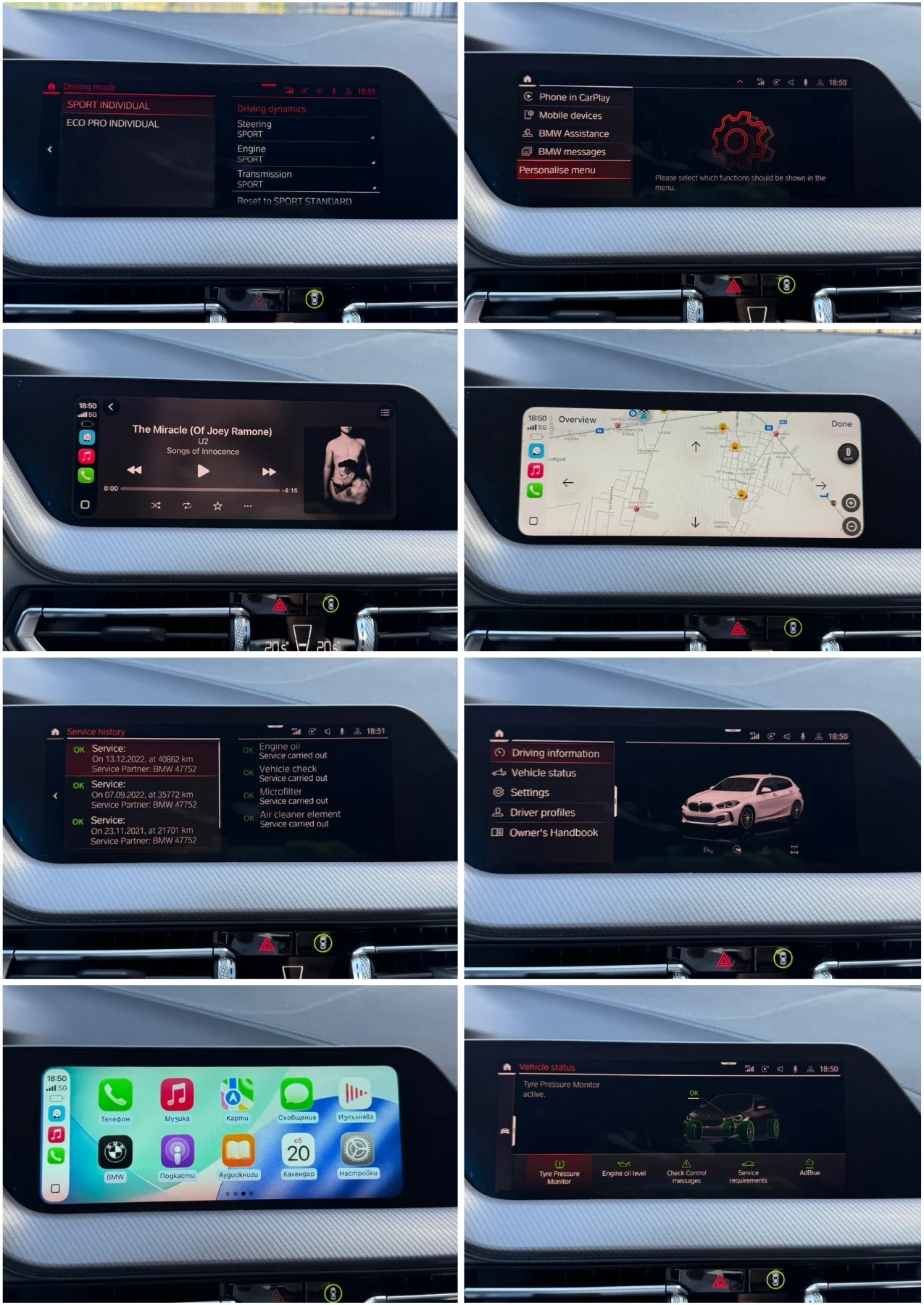 BMW 118 M Pack/F1 salon, снимка 13 - Автомобили и джипове - 56649982