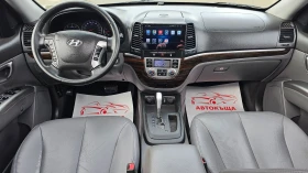 Hyundai Santa fe 2.2CRDi 4x4 AUTO 7M-ПЪЛНА ИСТОРИЯ-ТОП СЪСТ-ЛИЗИНГ, снимка 9