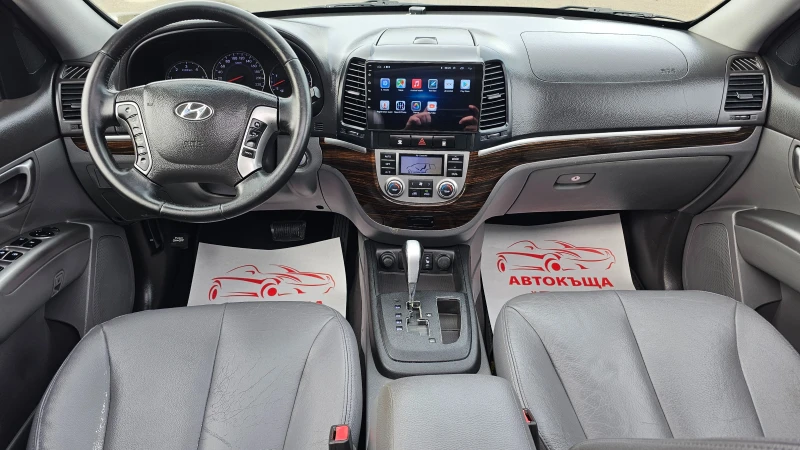 Hyundai Santa fe 2.2CRDi 4x4 AUTO 7M-ПЪЛНА ИСТОРИЯ-ТОП СЪСТ-ЛИЗИНГ, снимка 9 - Автомобили и джипове - 53563693
