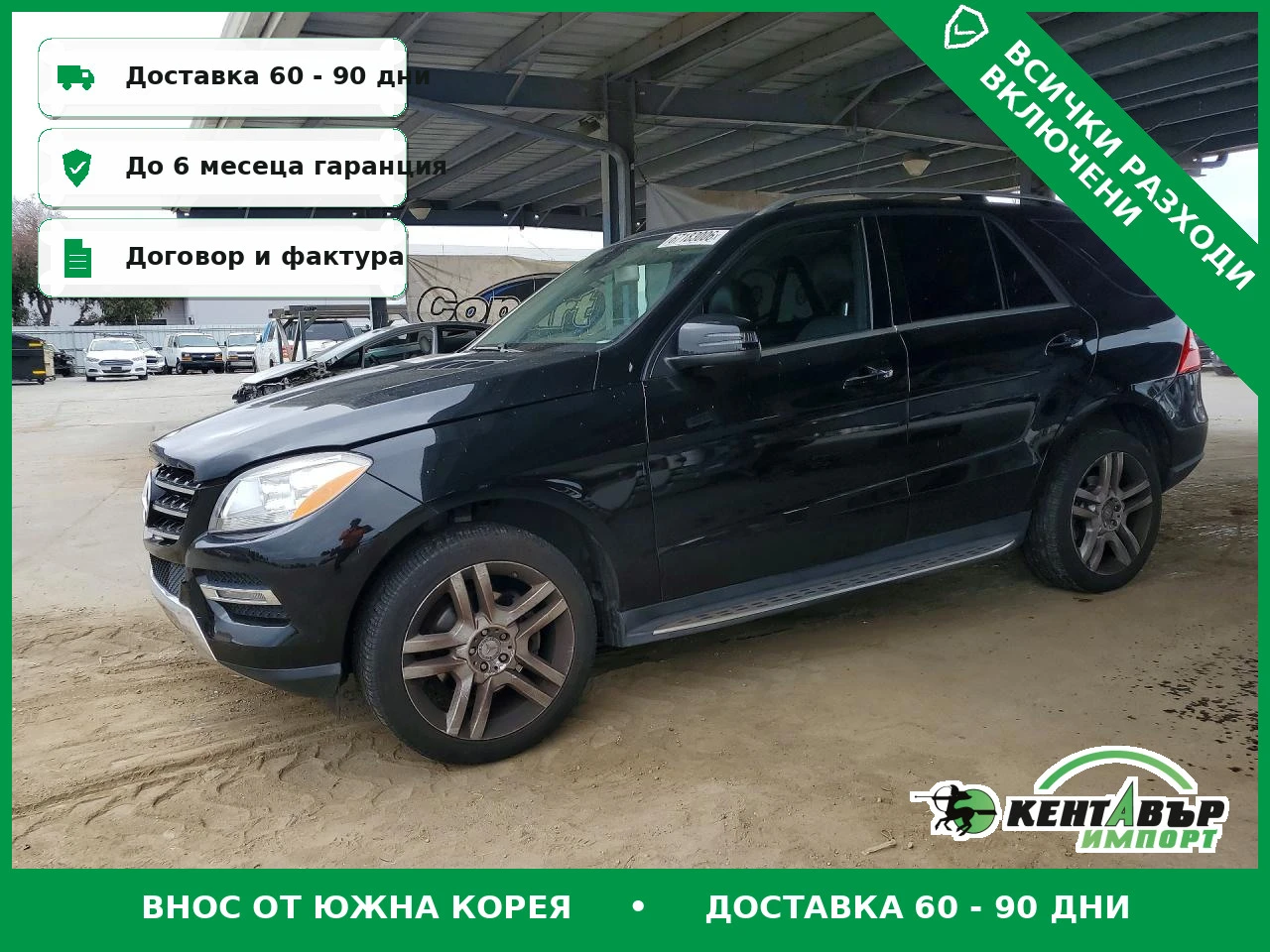 Mercedes-Benz ML 350 W166* TOP CENA* UNIKAT* BEZ UDAR