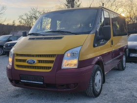 Ford Transit 2.2 TDCI 100 К.С. 9 МЕСТЕН / КЛИМАТИК / ЕВРО 5, снимка 1