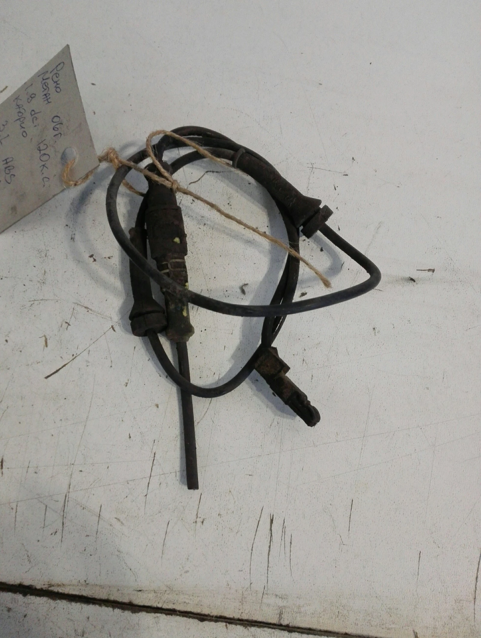 ��� ������ ����� ��� ���� ����� 1.9��� ������ | Mobile.bg � ����������� 1