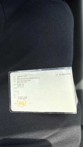 Audi A6 3.0TDI 100% Реални КМ. - 12500 € / 24447.88 лв. - 45823254 8