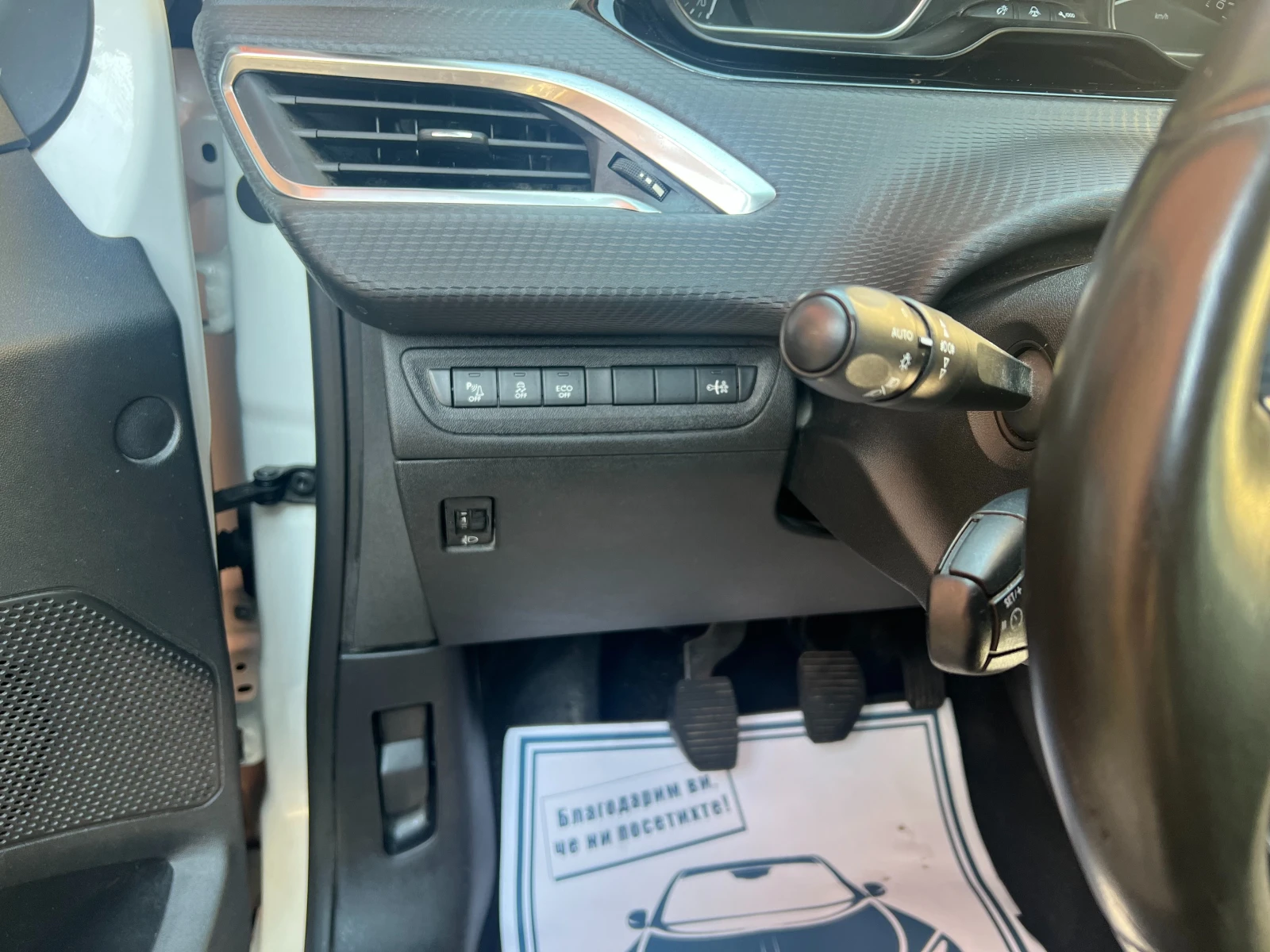 Peugeot 2008 1.6* 115hp* 6sk* LED*  | Mobile.bg   12