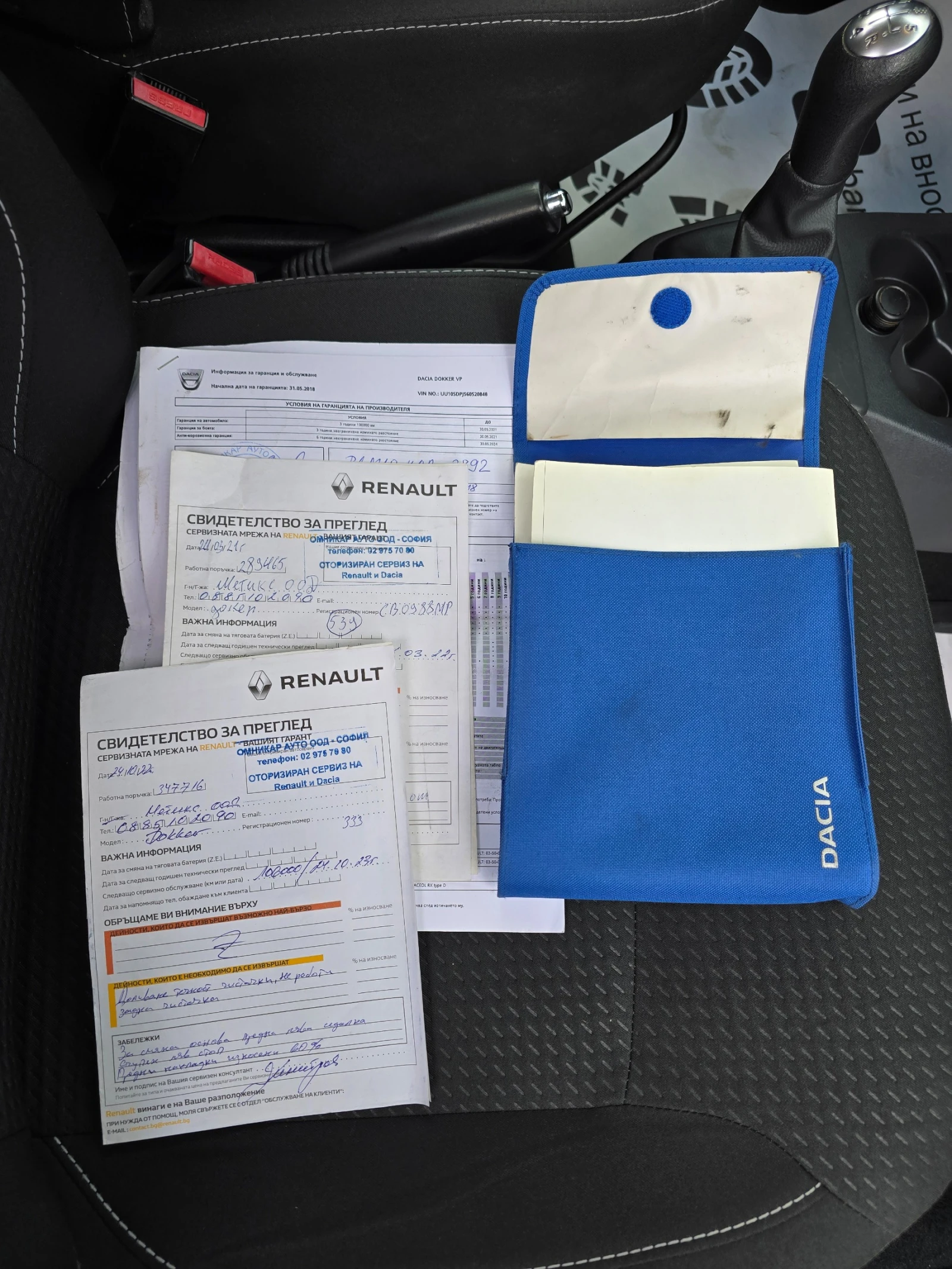 Dacia Dokker 147000km!!!!!!!!! | Mobile.bg   16