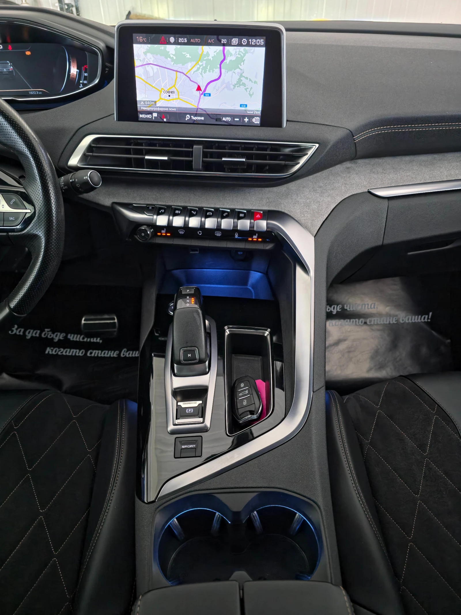 Peugeot 3008 2. 0 GT BLUEHDi 181 S&S EAT8 | Mobile.bg   14