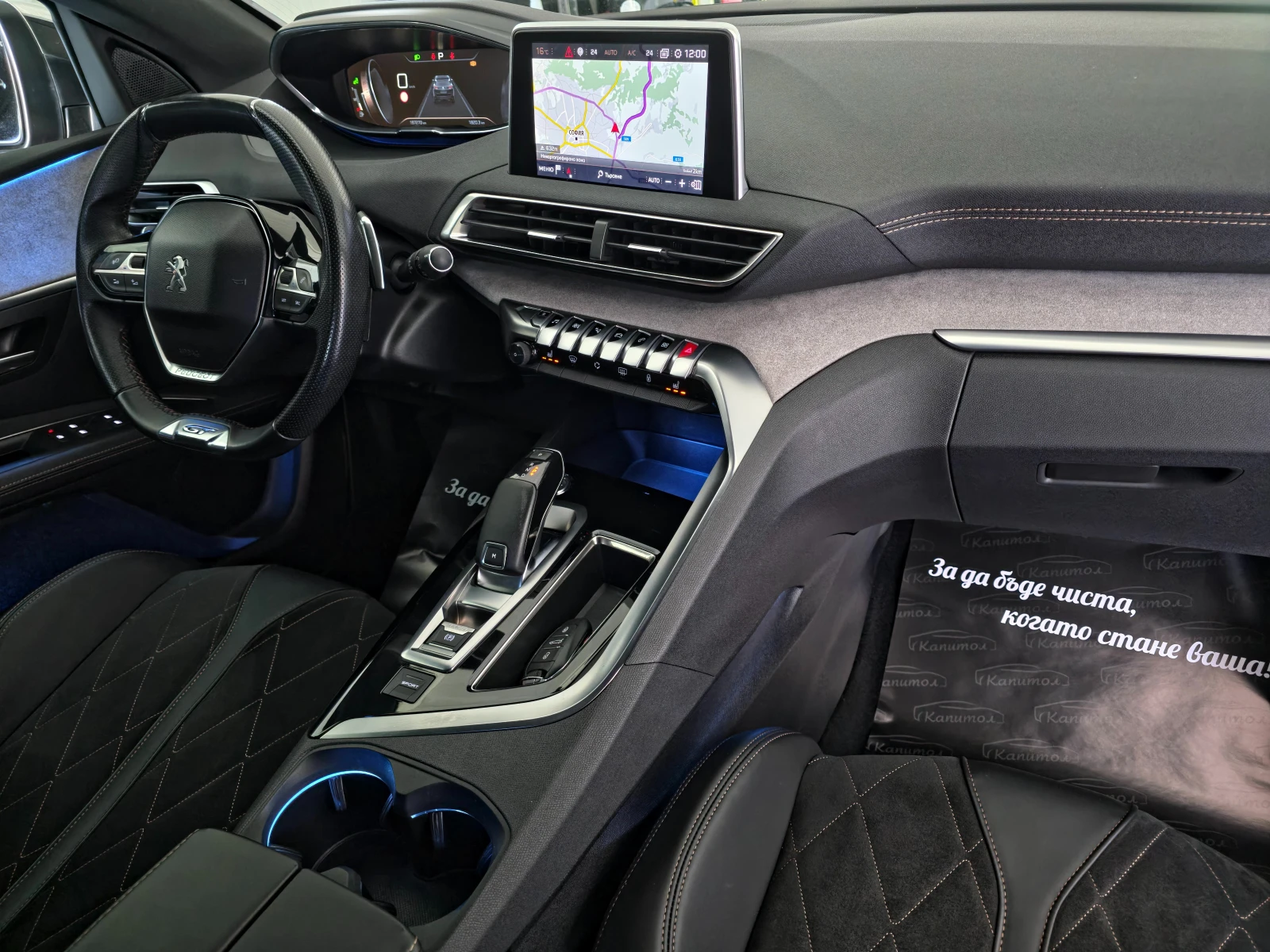 Peugeot 3008 2. 0 GT BLUEHDi 181 S&S EAT8 | Mobile.bg   12