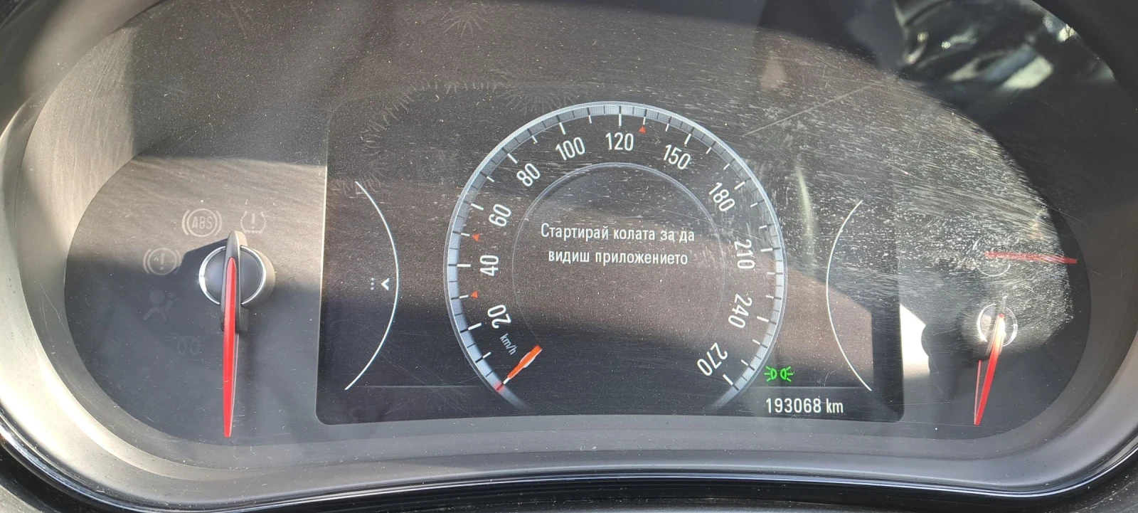 Opel Insignia ��������/��� �� ����� | Mobile.bg � ����������� 6