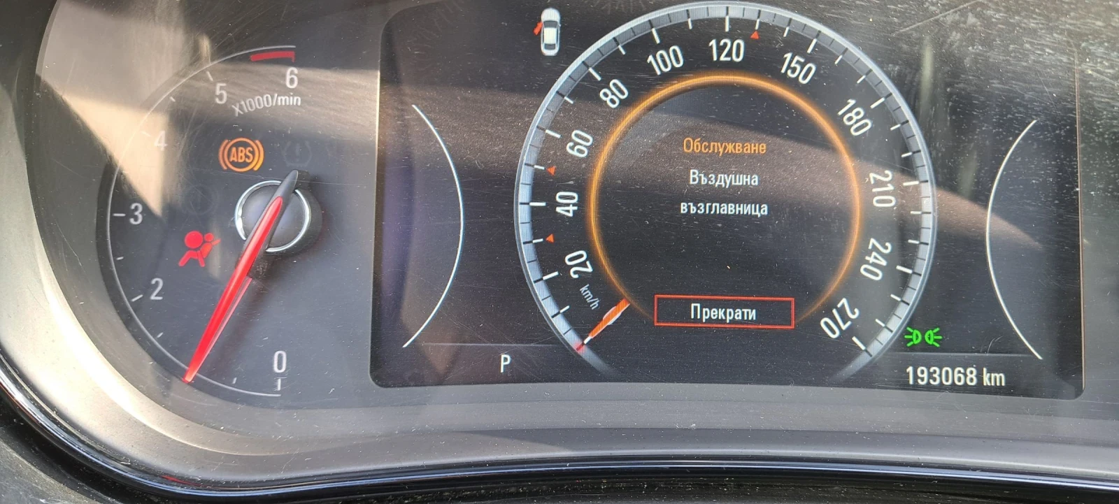 Opel Insignia ��������/��� �� ����� | Mobile.bg � ����������� 17