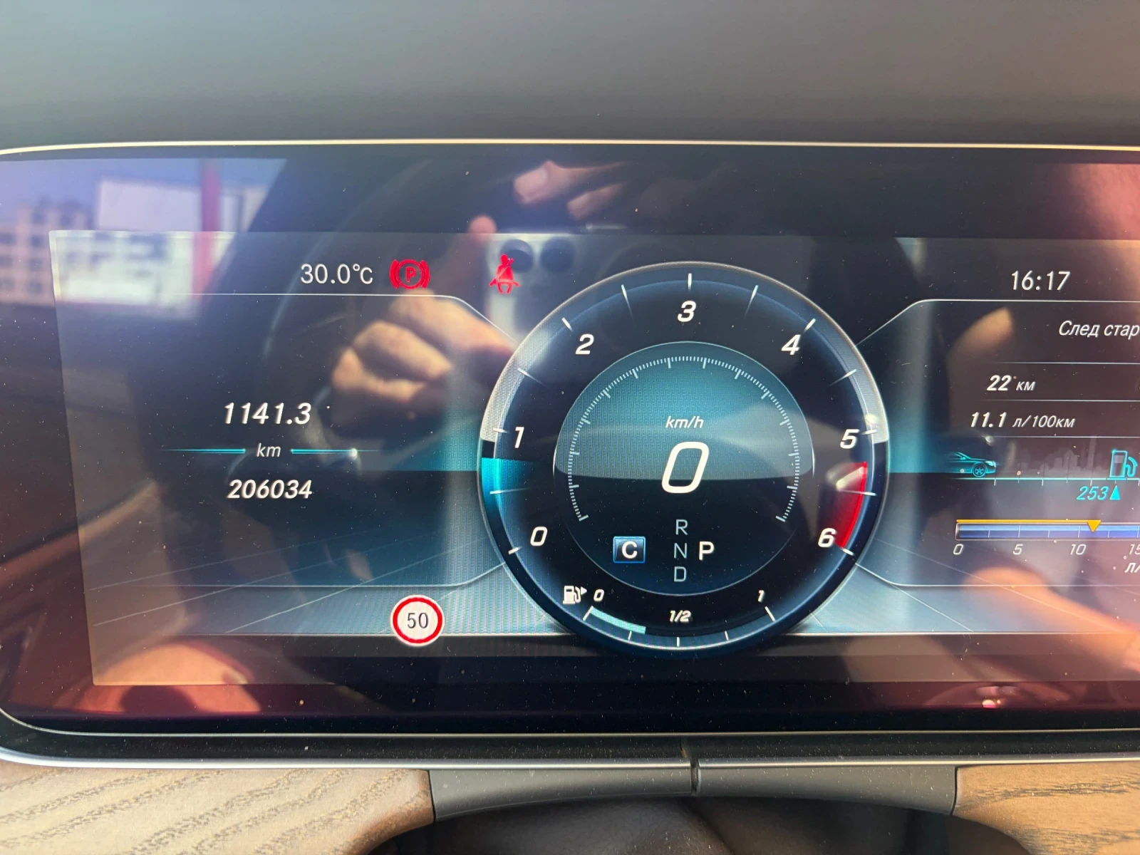 Mercedes-Benz E 220 W213, снимка 10 - Автомобили и джипове - 55708109