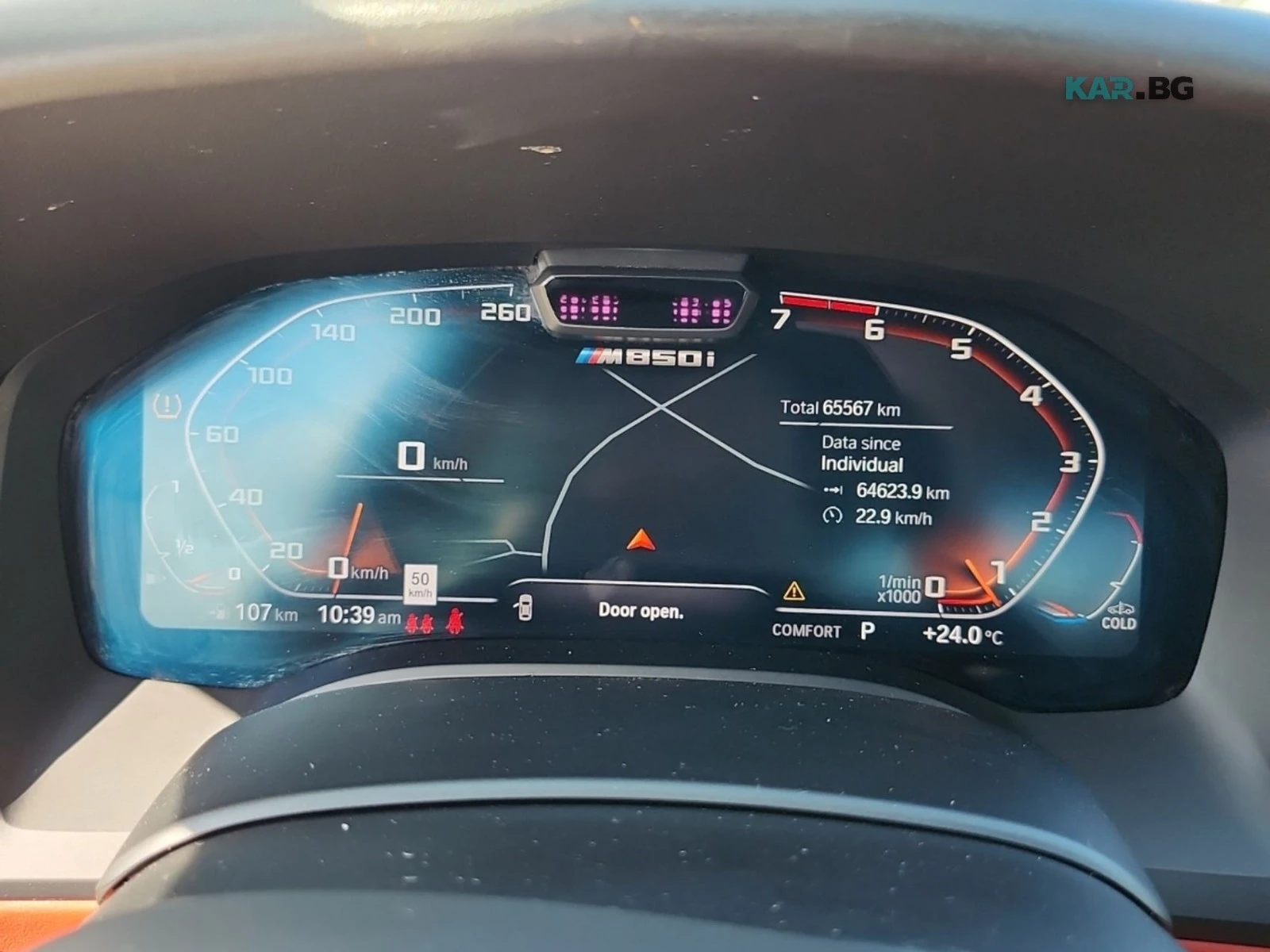 BMW 850 M850 * Laser * Обдухване * АвтоКредит * ЦЕНА ДО БГ, снимка 10 - Автомобили и джипове - 55800673