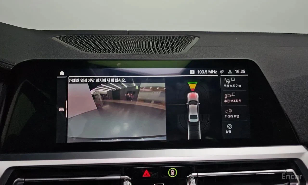BMW 320, снимка 14 - Автомобили и джипове - 56734362