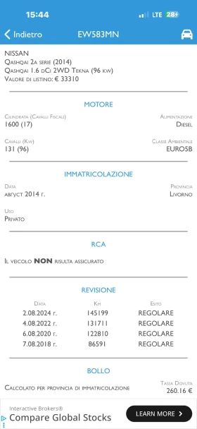 Nissan Qashqai EURO 5B TEKNA 150000KM - 6999 € / 13688.85 лв. - 92148056 16
