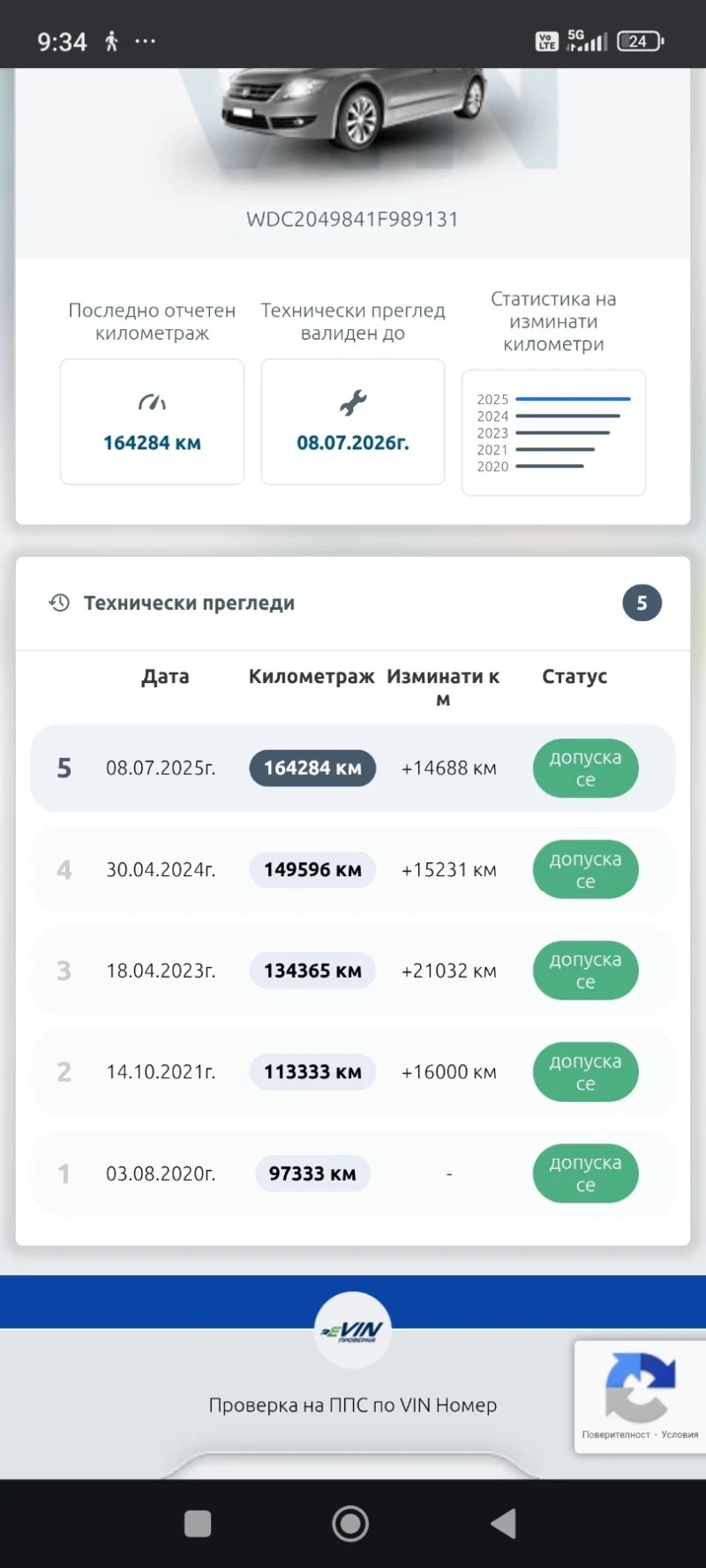 Mercedes-Benz GLK 2.2 4MATIC, снимка 2 - Автомобили и джипове - 52125339