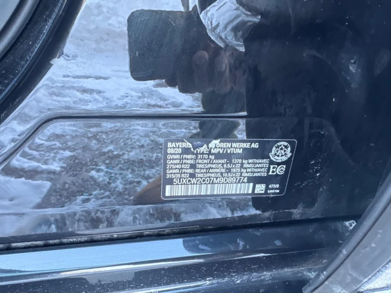 BMW X7 * xDrive40i * DISTRONIC * LASER * ОБДУХВАНЕ * , снимка 10 - Автомобили и джипове - 53277186