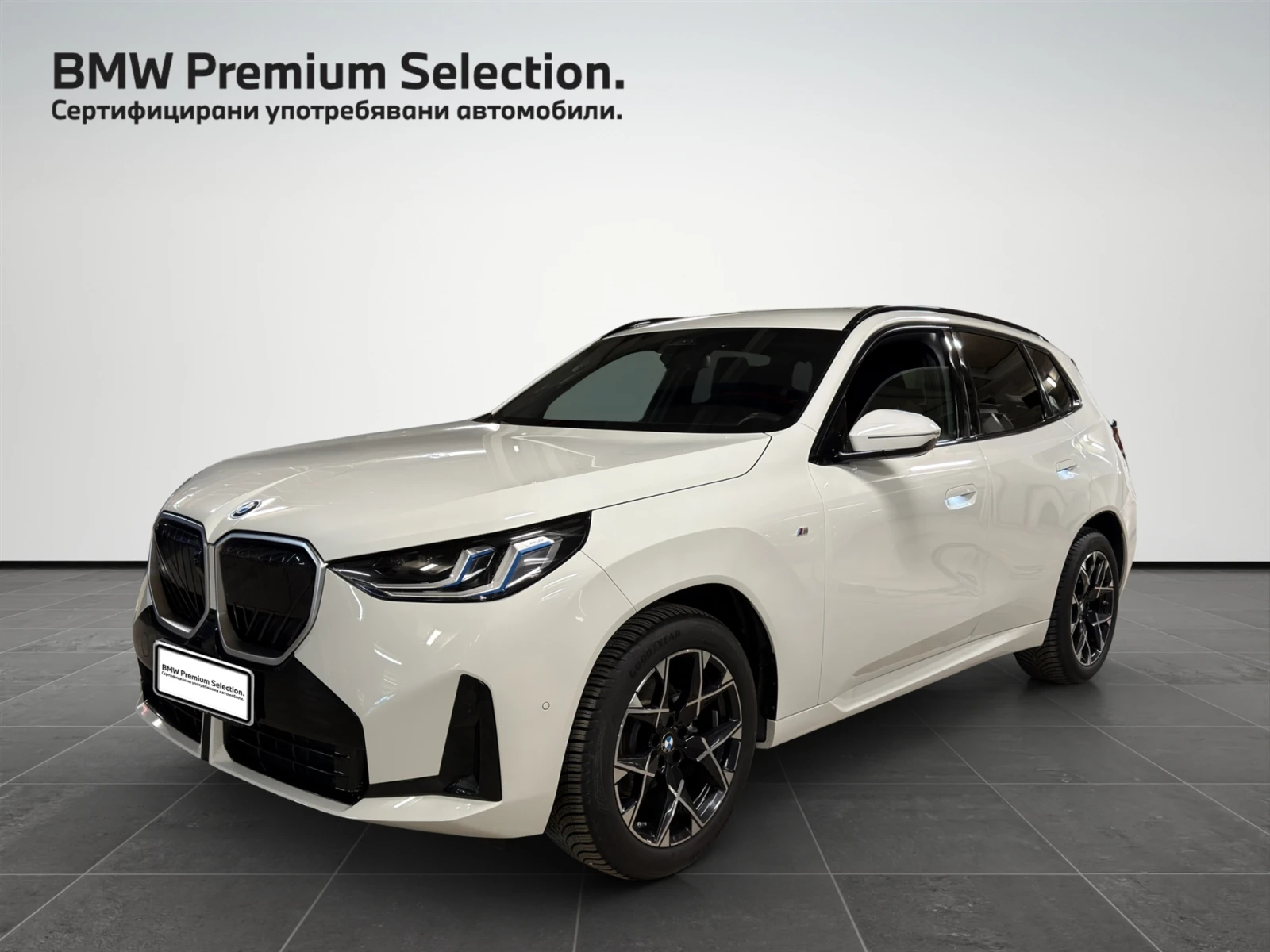 BMW X3 20 xDrive, снимка 1