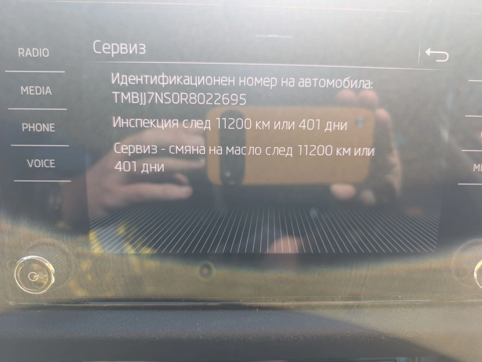 Skoda Kodiaq 6+ 1, снимка 8 - Автомобили и джипове - 55637763