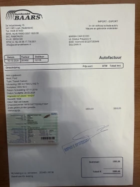 Ford Transit Custom, снимка 17 — Bazar.bg Ford Transit Custom, снимка 17