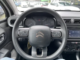 Citroen C3 1.2 Feel 83 к.с, снимка 15