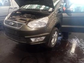 Ford Galaxy 2.0D AUTO  ЧАСТИ - [1] 