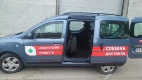 Обява за продажба на Dacia Dokker ~9 900 лв. - изображение 5