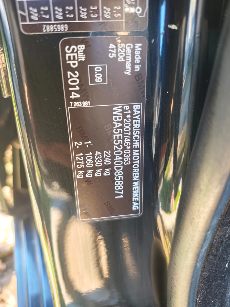 BMW 520, снимка 12 - Автомобили и джипове - 52321792