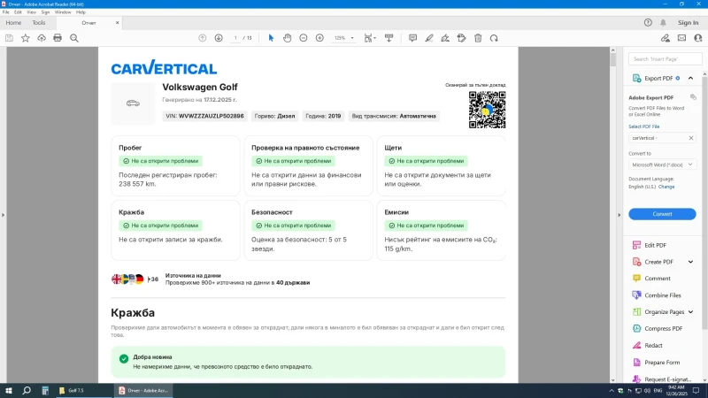 VW Golf MK 7.5 Facelift/2.0 TDI 150 к.с/Цена до 13.01.2026, снимка 17 - Автомобили и джипове - 52858633