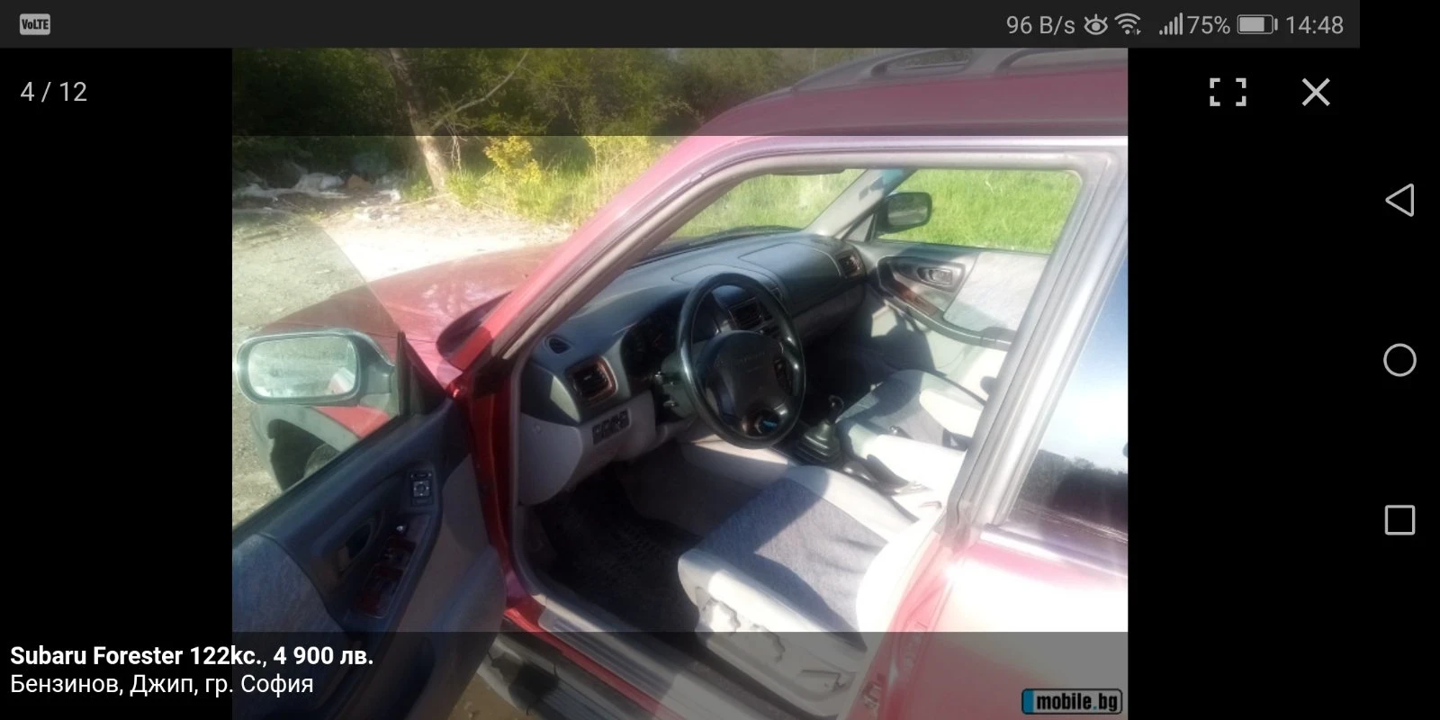 Subaru Forester  - изображение 3