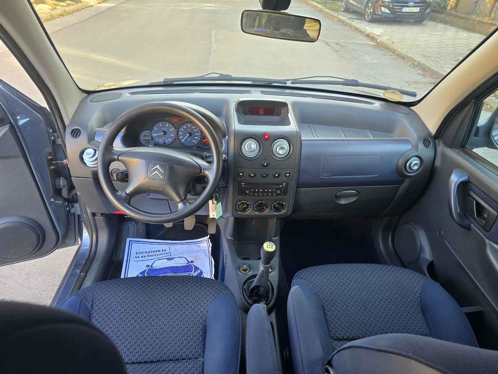 Citroen Berlingo HDI FACELIFT GERMANY KLIMA TOP TOP TOP | Mobile.bg   15