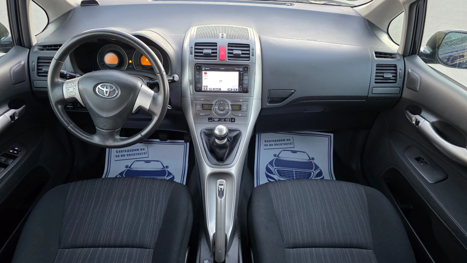 Toyota Auris УНИКАТ, снимка 9 - Автомобили и джипове - 53989655