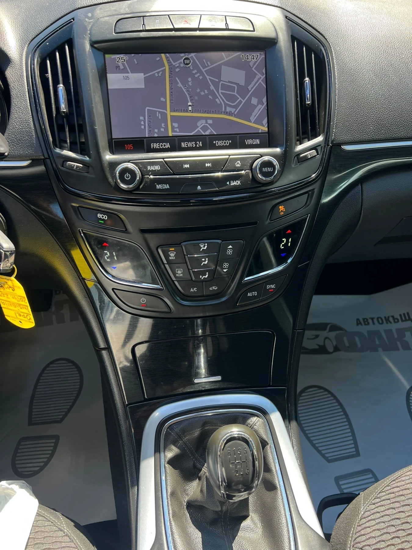 Opel Insignia 2.0CDTi/NAVI/EURO.5B, снимка 13 - Автомобили и джипове - 54932852