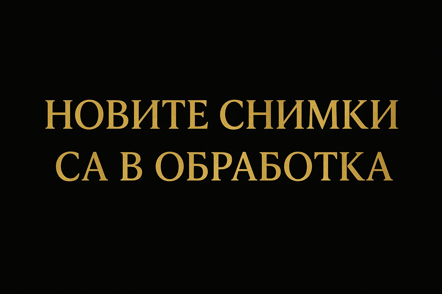 Audi E-Tron 55 Quattro Sportback AIR KeyGO MASSAGE BlO 360 | Mobile.bg � ����������� 12