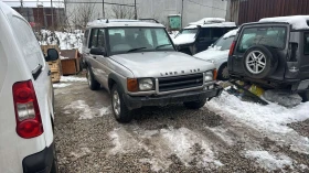 Land Rover Discovery 2.5Td5