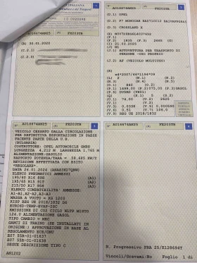 Opel Crossland X 1.5D E6 2020г. КТЕО  Line Assist, снимка 17