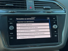 VW Tiguan Elegance 1.4 eHybrid OPF DSG | Auto.bg — изображение 13