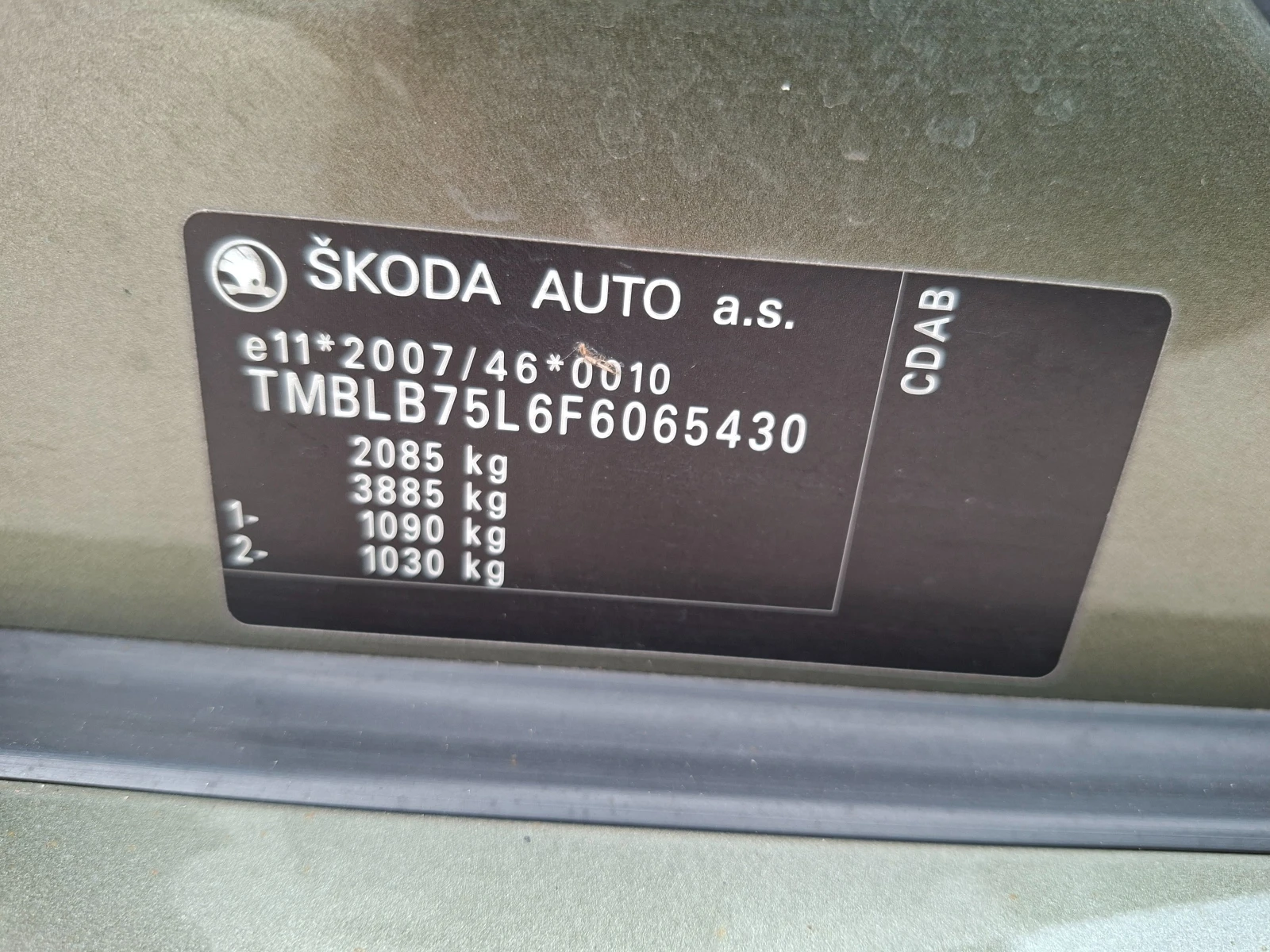 Skoda Yeti 1.8  44 | Mobile.bg   14