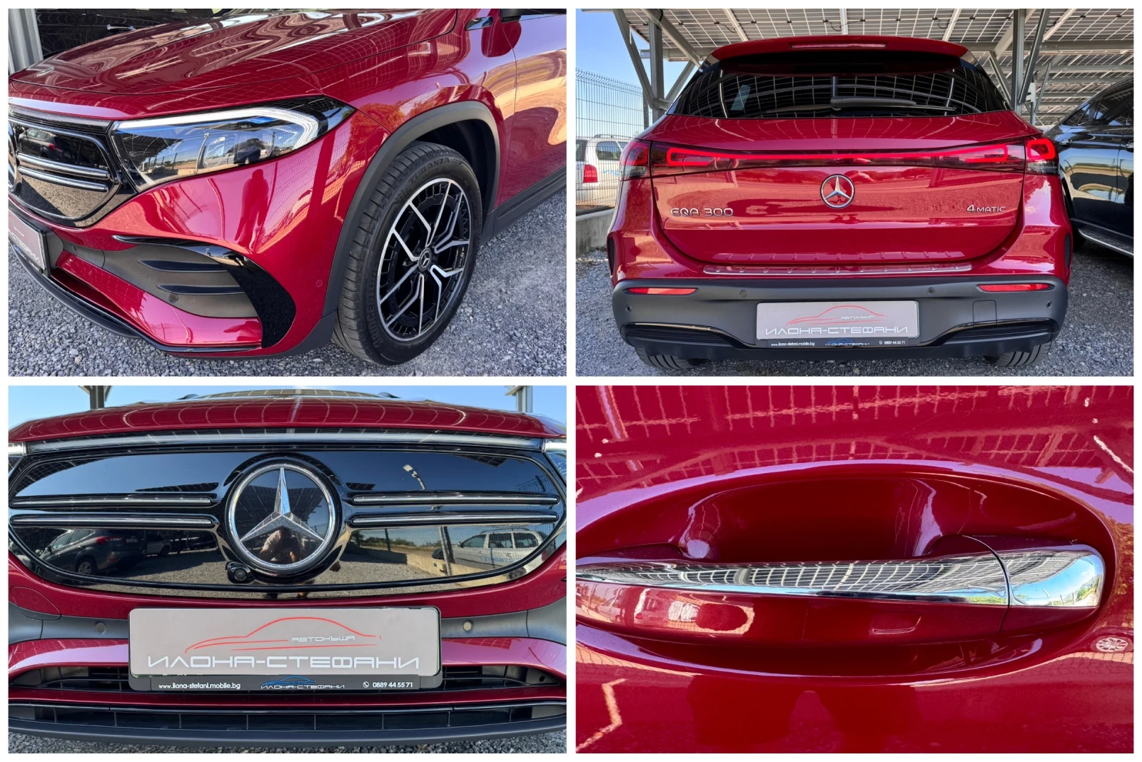 Mercedes-Benz EQA 300 4MATIC AMG * ГАРАНЦИЯ* Memory* 360* Keyless* , снимка 17 - Автомобили и джипове - 54856102