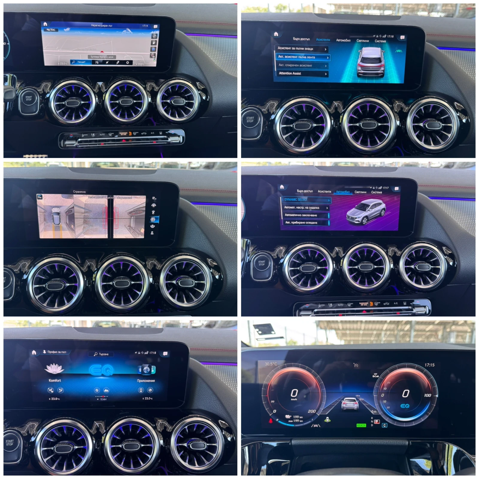 Mercedes-Benz EQA 300 4MATIC AMG * ГАРАНЦИЯ* Memory* 360* Keyless* , снимка 14 - Автомобили и джипове - 54856102