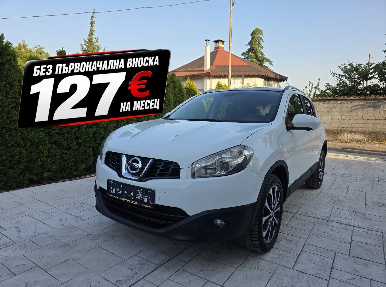 Nissan Qashqai 1.5 DCI N-TEC