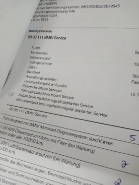 BMW S S1000RR Carbolimited, снимка 14