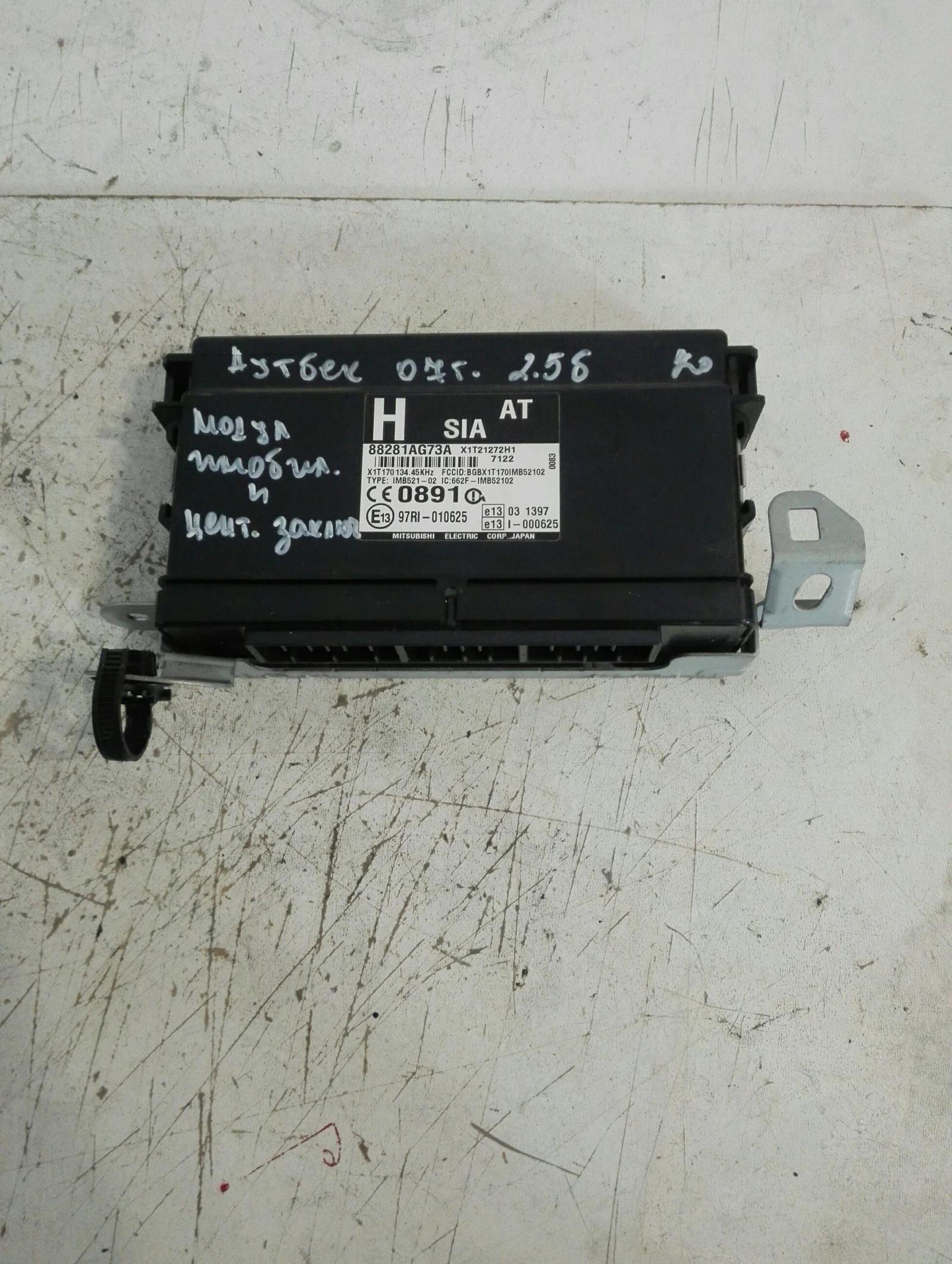    ()   2.5 | Mobile.bg   1