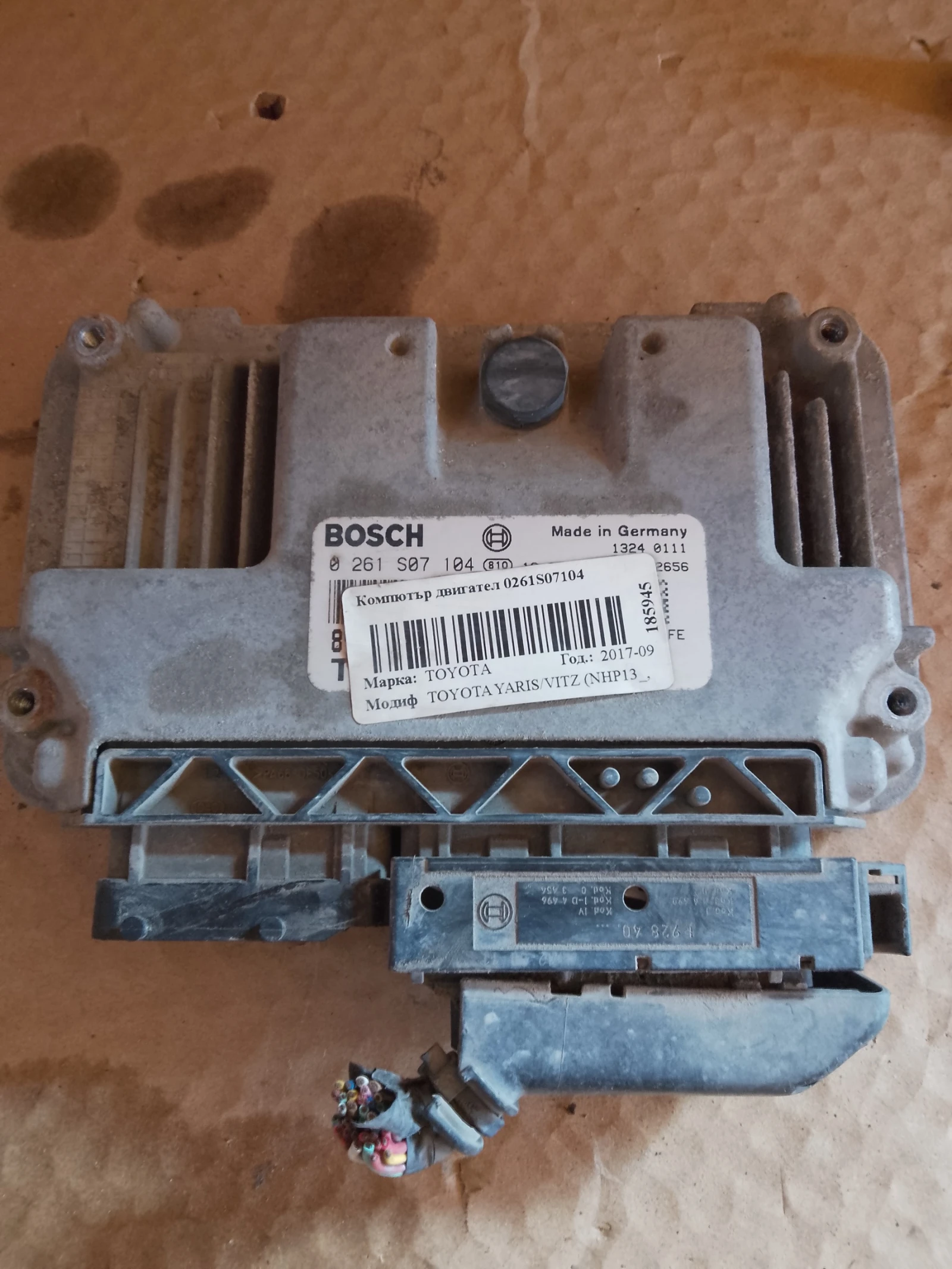 0261S07104     1.0 | Mobile.bg   1