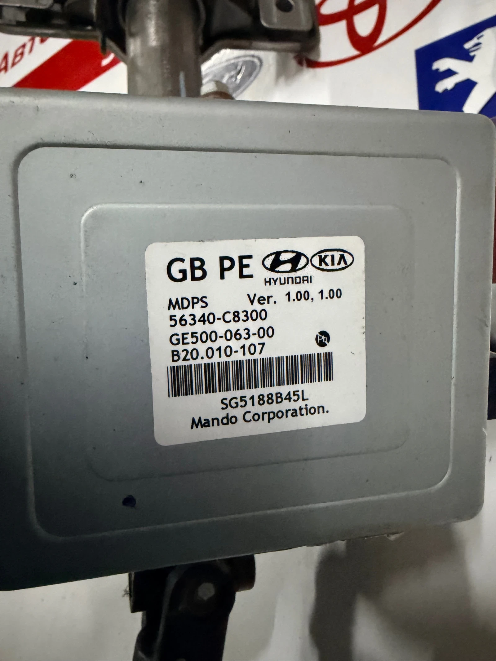 56340-C8300 �������� ������/��. ��������� �� ����� HYUNDAI I20 2018 GE500-063-00 GE610J4801 | Mobile.bg � ����������� 2