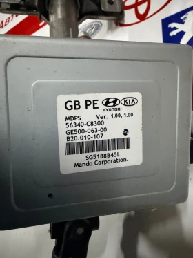 56340-C8300 Кормилна колона/Ел. усилвател на волан HYUNDAI I20 2018 GE500-063-00 GE610J4801, снимка 2 - Части - 53697577
