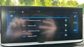 Peugeot 5008 ALLURE 1.5BlueHDI/ 6+ 1, снимка 16