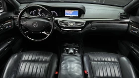 Mercedes-Benz S 500 2 опции за плащане предварително / при доставка, снимка 7