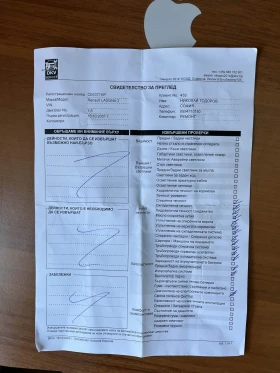 Обява за продажба на Renault Laguna ГАЗ ~1 700 лв. - изображение 4