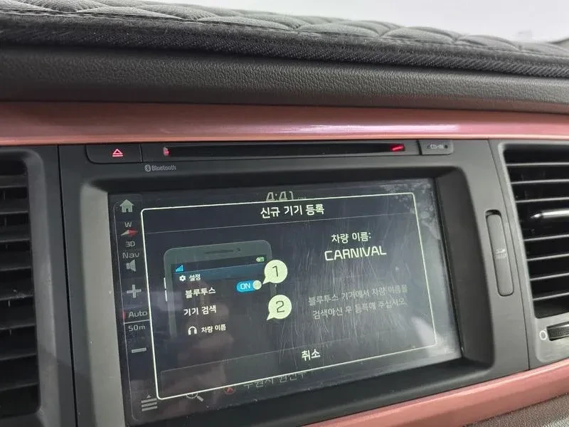 Kia Carnival 9-seater Luxury| 197к.с.| ВКЛ.ТЕХНОТЕСТ  и 3м.ГО, снимка 7 - Автомобили и джипове - 55146248