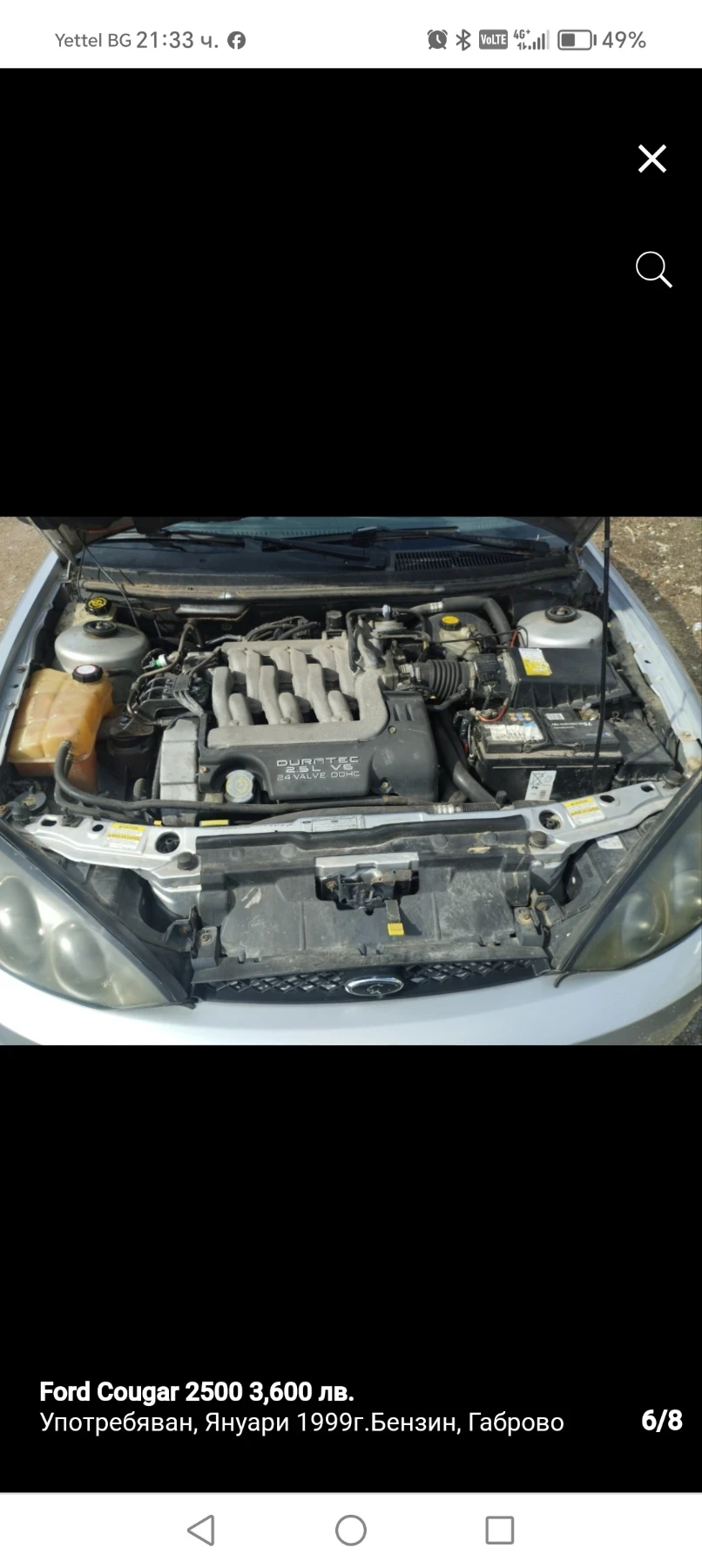 Ford Cougar 2.5 i - изображение 2
